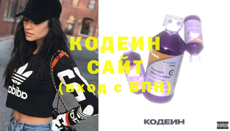 Codein Purple Drank  Алдан 