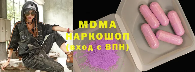 mega ТОР  Алдан  МДМА молли 