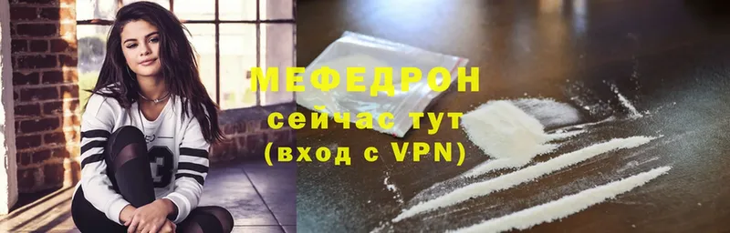 купить  сайты  Алдан  Мефедрон мяу мяу 